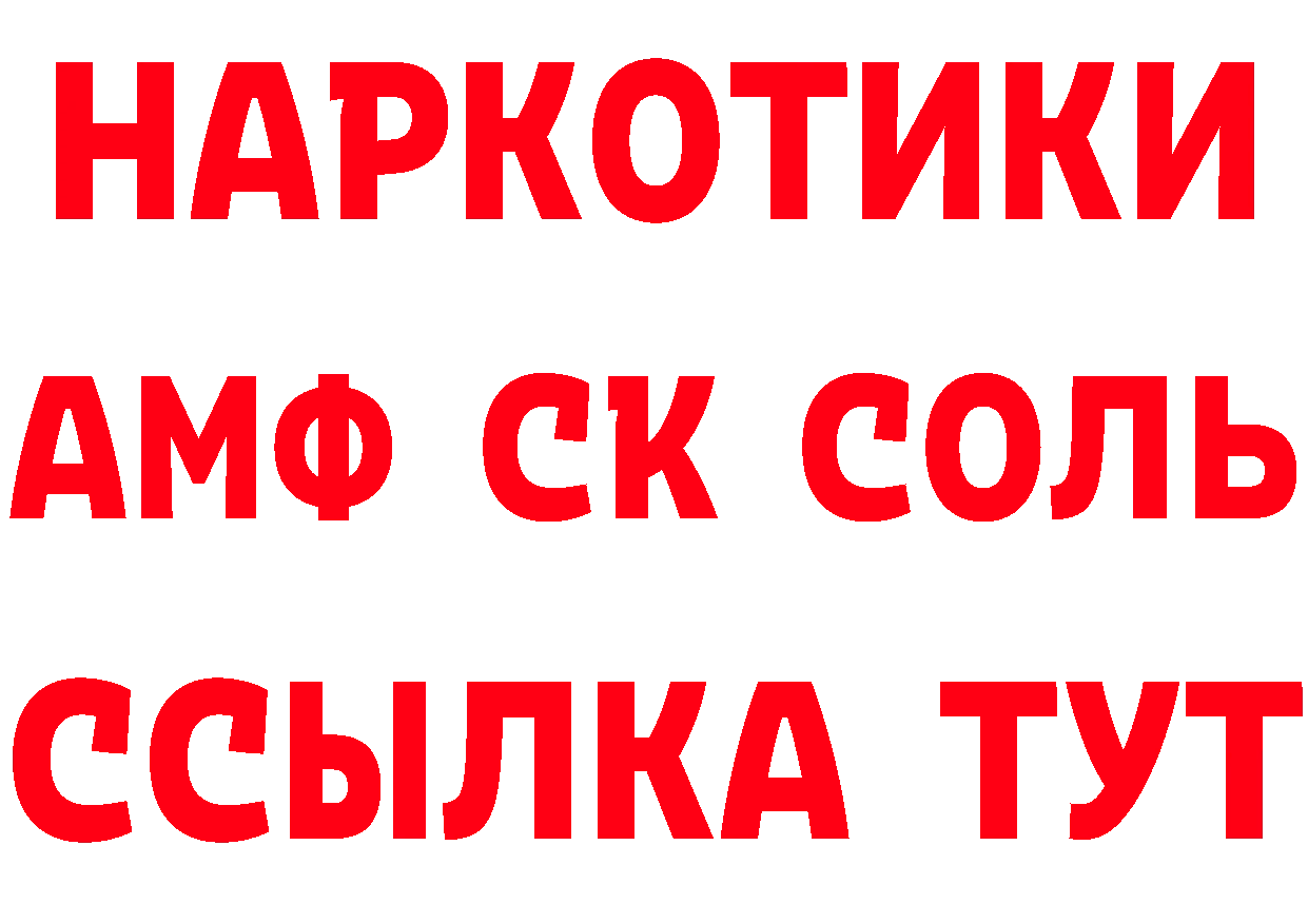 Бутират оксана ТОР площадка МЕГА Дзержинский