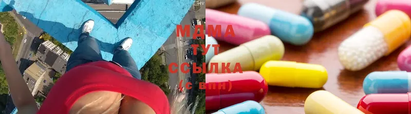 ссылка на мегу зеркало  Дзержинский  MDMA crystal 